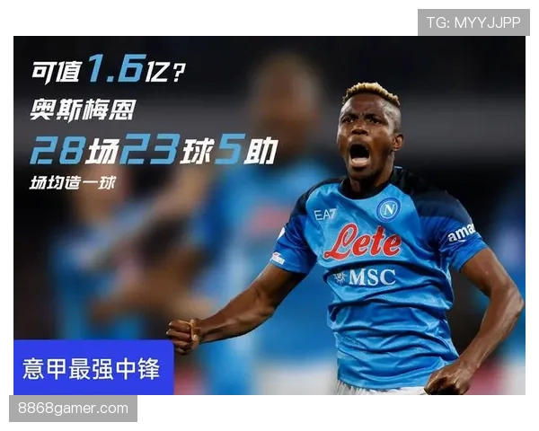 奥斯梅恩冲击世界顶级中锋：能力断点与突破路径分析